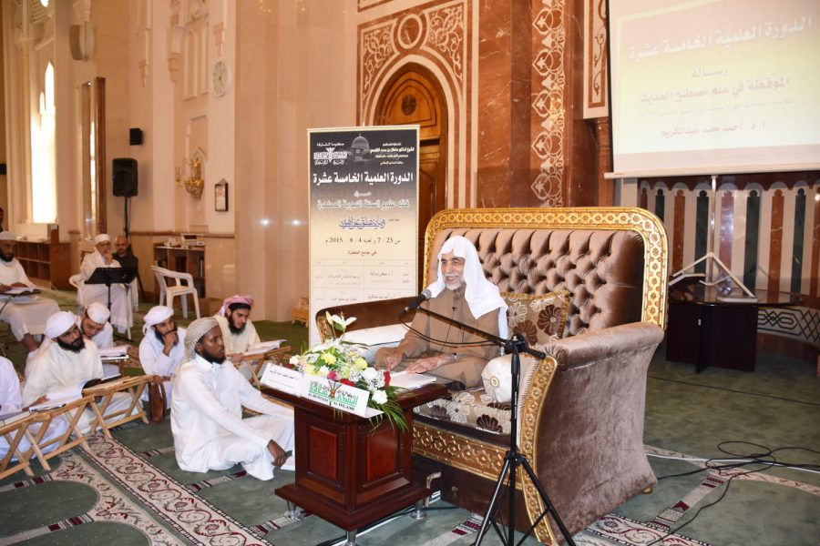 منتدى الشارقة الإسلامي يشرح “جزء عمّ” بالشارقة