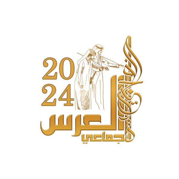 بتوجيهات حاكم الفجيرة .. العرس الجماعي في 22 نوفمبر القادم