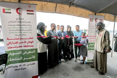 الهلال الأحمر يدشن المعرض التسويقي الـ4 للأسر المنتجة وخيم إسعافات أولية وحملة للتبرع بالدم في المكلا