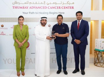 افتتاح مركز ثومبي المتقدم الجديد للسرطان تقديم استشارات طبية وجراحية مجانية للأورام