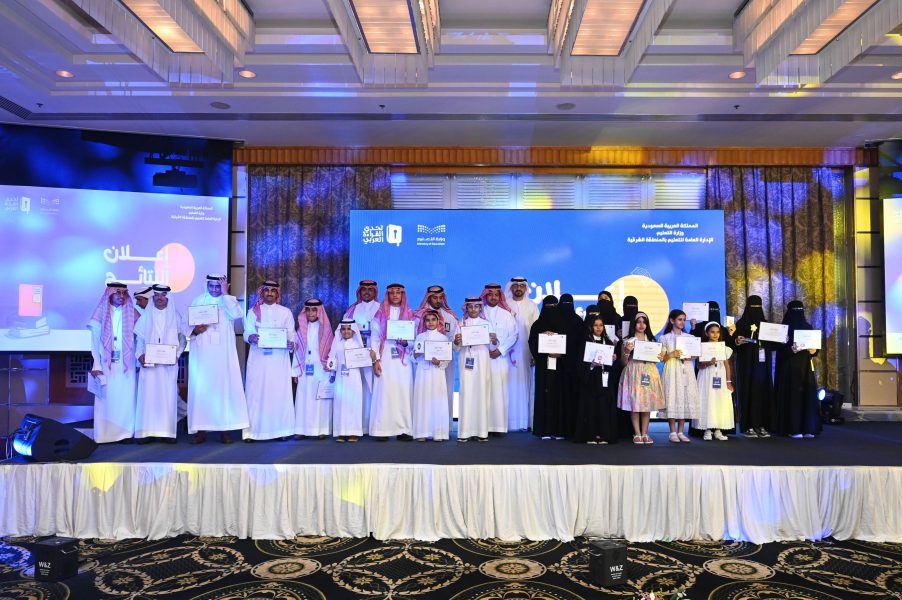 “تحدي القراءة” يتوج “فيصل و جنان” بطلين لدورته الثامنة في السعودية