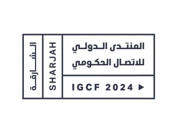 “الدولي للاتصال الحكومي 2024” يستضيف نخبة من الوزراء و المفكرين لاستشراف دور التواصل في حكومات المستقبل