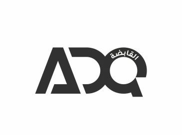 “القابضة – ADQ” تؤسس شركة “كيو موبيليتي” لدعم خدمات النقل في أبوظبي