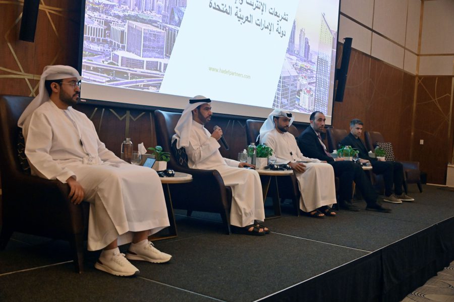 انطلاق مؤتمر تطبيقات الذكاء الاصطناعي في النظام القضائي في دبي