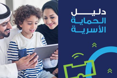 دبي الرقمية تطلق 