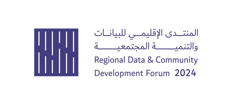 “المنتدى الإقليمي للبيانات والتنمية المجتمعية” يحشد جهود منظمات إقليمية وعالمية لتسريع وتيرة التنمية الشاملة والمستدامة في المنطقة