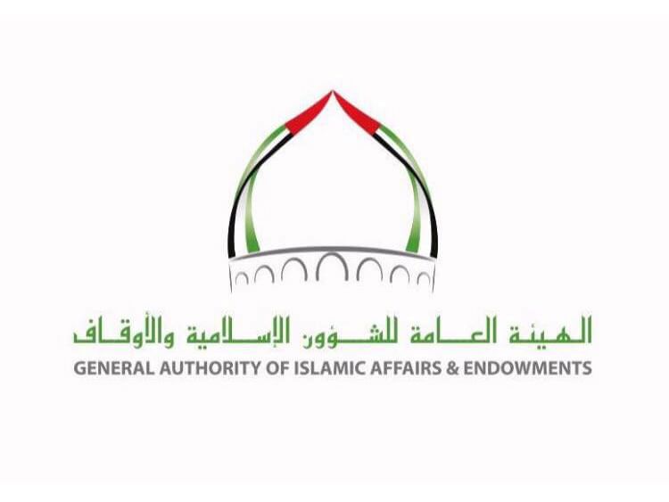 “الشؤون الإسلامية”: غدا فتح باب التسجيل لموسم حج 1446هـ – 2025م