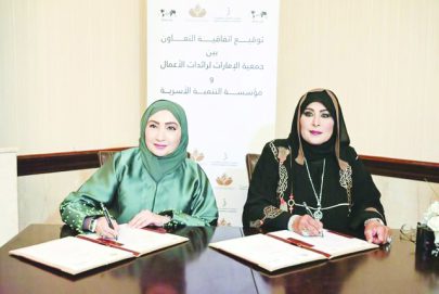 “التنمية الأسرية” وجمعية الإمارات لرائدات الأعمال تتعاونان لتعزيز العمل المجتمعي