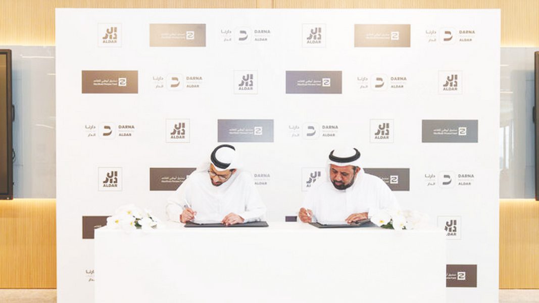 صندوق أبوظبي للتقاعد يتعاون مع شركة الدار لتوفير خصومات على مشاريع عقارية