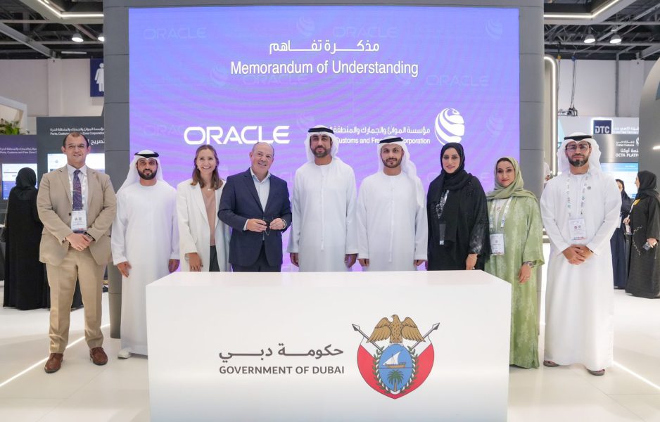 “الموانئ والجمارك والمنطقة الحرة” توقع مذكرة تفاهم مع شركة “Oracle” لتعزيز مسيرة التحول الرقمي باستخدام تطبيقات الحوسبة السحابية