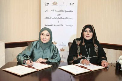 “التنمية الأسرية” وجمعية الإمارات لرائدات الأعمال تتعاونان لتعزيز العمل المجتمعي