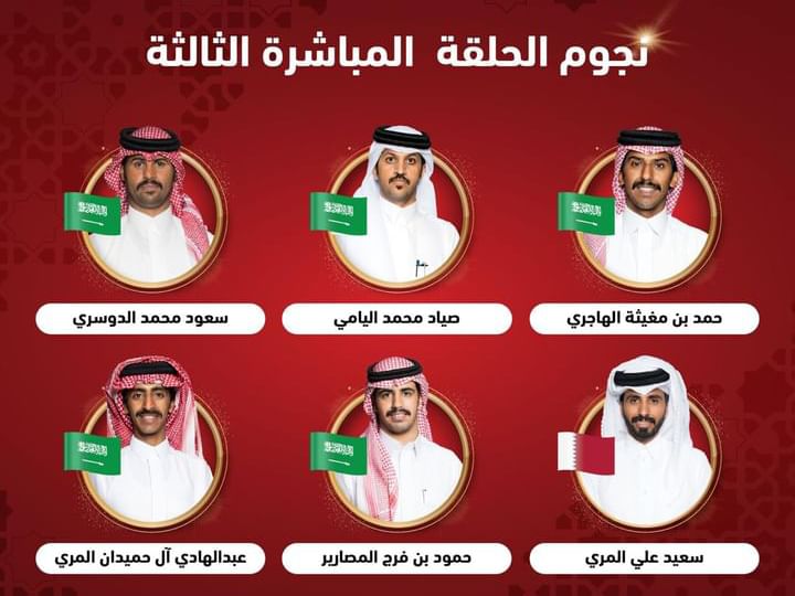 “المنكوس” يقدم تجربة فنية تجمع العراقة بالحداثة