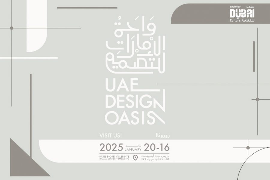 “دبي للثقافة” تحتفي بإبداعات 15 مصمماً محلياً في “ميزون أوبجيه” في باريس