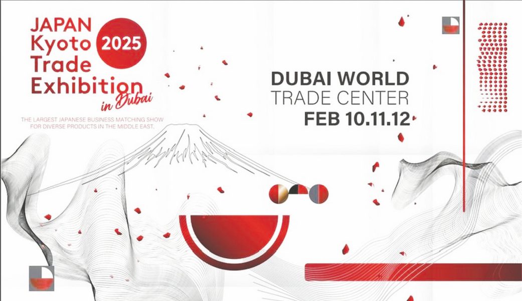 “معرض اليابان التجاري” ينطلق في دبي 10 فبراير