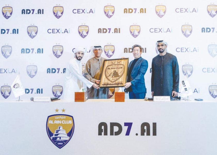 بموجب شراكة تاريخية .. (AD7.AI) الراعي الرسمي للعين في كأس العالم للأندية