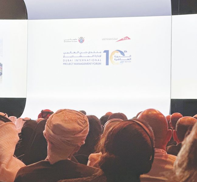 انطلاق فعاليات منتدى دبي العالمي لإدارة المشاريع