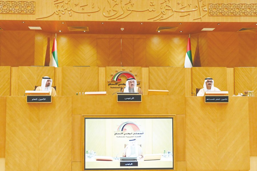 “الوطني الاتحادي” يؤكد على أهمية استقلالية معهد التدريب القضائي إدارياً ومالياً