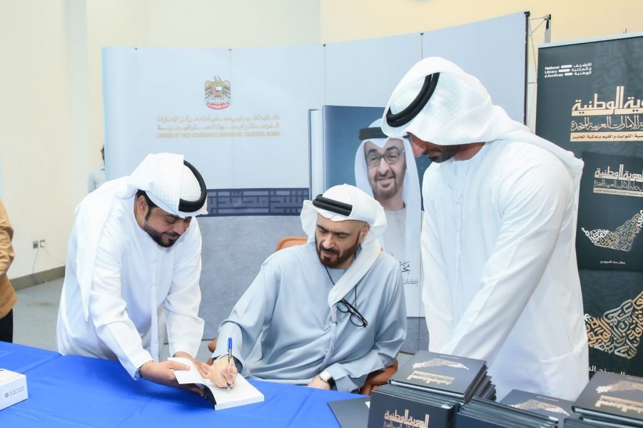 جامعة خليفة تنظّم حفل قراءة وتوقيع كتاب”الهُويّة الوطنيّة” لجمال السويدي