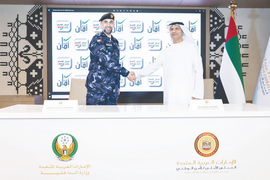 إعادة إطلاق مبادرة “تسجيل الأسلحة غير المرخصة لدى المواطنين”