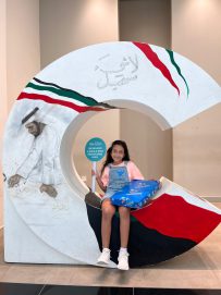 مؤسسة “تحقيق أمنية” تحتفي بعامٍ استثنائي من الإنجازات في 2024