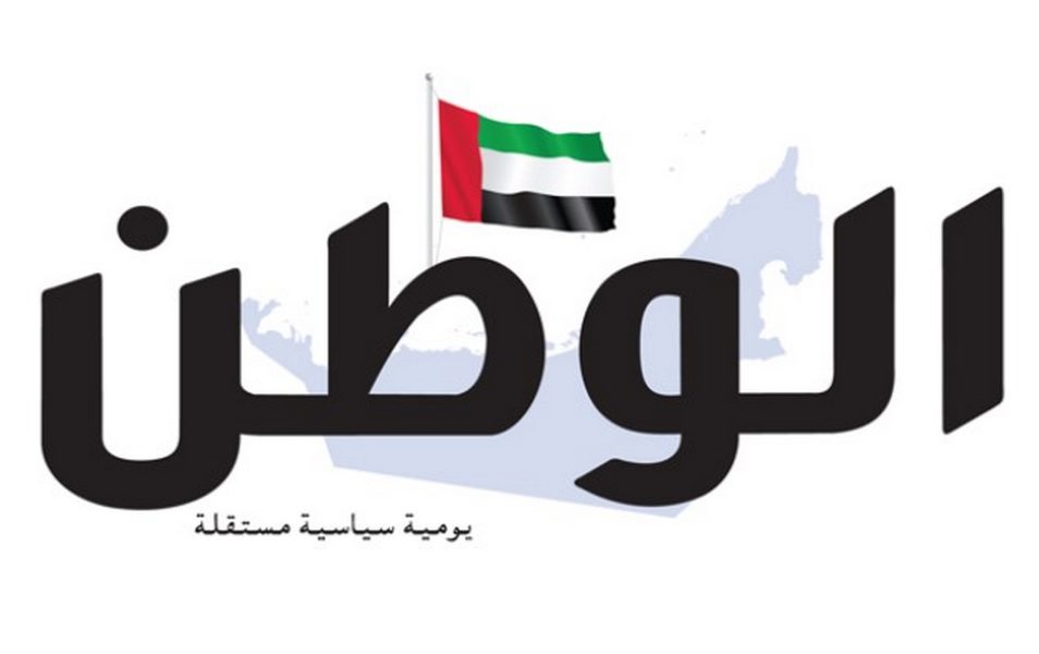 الإمارات وجاهزية المستقبل