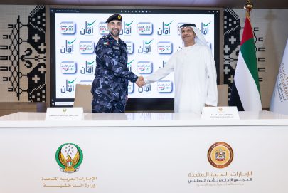 إعادة إطلاق مبادرة “تسجيل الأسلحة غير المرخصة لدى المواطنين”