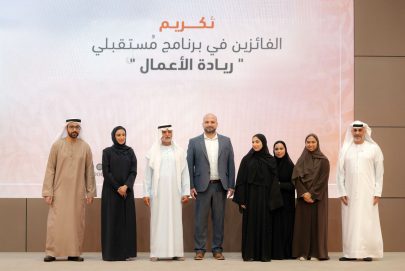 نهيان بن مبارك يكرم خريجي برنامج “مستقبلي” الذي نظمه صندوق الوطن