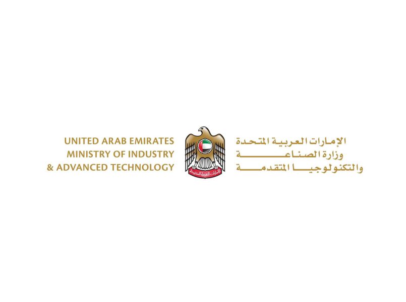 وزارة الصناعة: الاستدامة تشكل ركيزة أساسية في مشروع 300 مليار