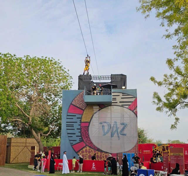 مهرجان “دار الزين” في مدينة العين من 14 إلى 23 فبراير