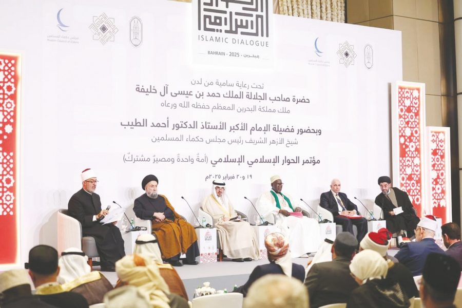 مؤتمر الحوار الإسلامي – الإسلامي يؤكد أهمية الوحدة بين المذاهب