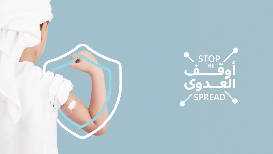 “أبوظبي للصحة العامة” يوفر 89 ألف جرعة من اللقاح الثلاثي للأطفال في 2024