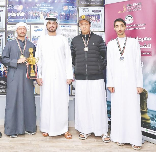 خليفة خالد يتوج ببطولة الشطرنج الكلاسيكي في العين