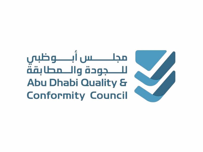 “أبوظبي للجودة” يطلق برنامج لصياغة إستراتيجية شاملة للبنية التحتية للجودة