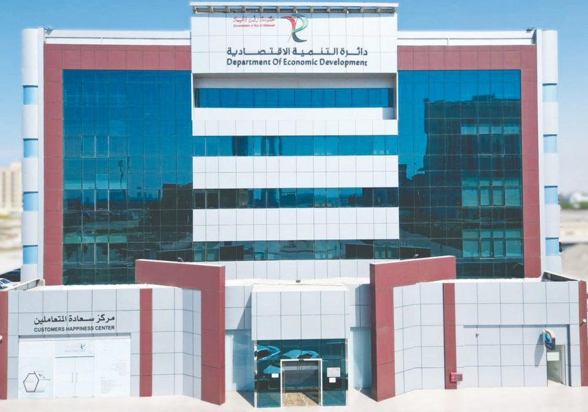 “تنمية رأس الخيمة” تضع خطتها للعام الجاري بما يواكب شعار “عام المجتمع”