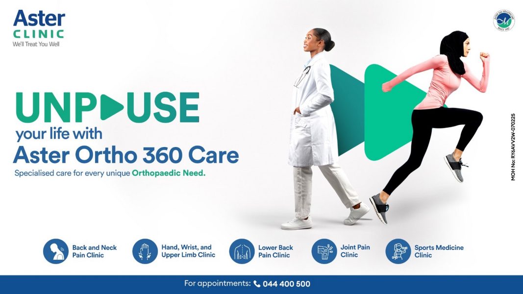 هشاشة العظام ونقص فيتامين دال: الخطر الصامت