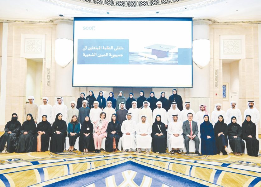 مكتب البعثات الدراسية يُنظّم ملتقى الطلبة المبتعثين إلى الصين