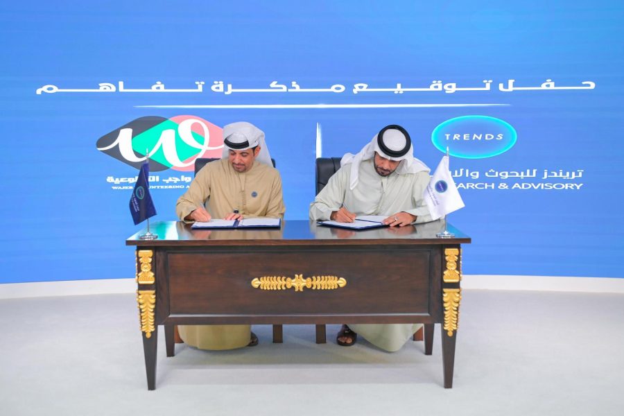 مذكرة تفاهم بين “واجب” و”تريندز” للاستعانة بالمتطوعين لتنفيذ المسوحات المجتمعية