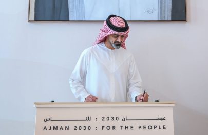 عمار بن حميد يشهد توقيع الميثاق التضامني لتنفيذ رؤية عجمان 2030