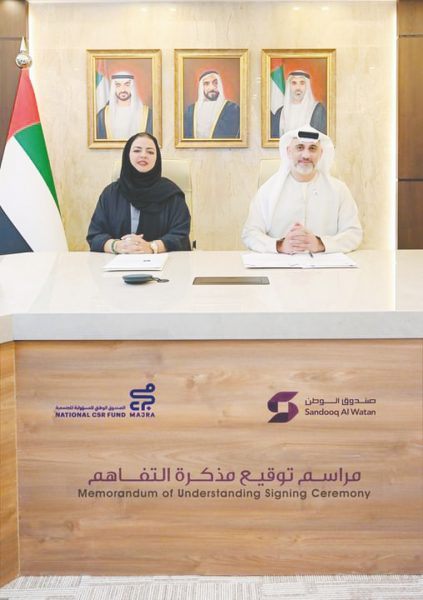 صندوق الوطن يوقع اتفاقية تعاون مع “مجرى”