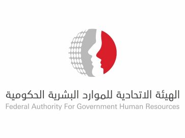 “الاتحادية للموارد البشرية” تعلن ساعات العمل في رمضان