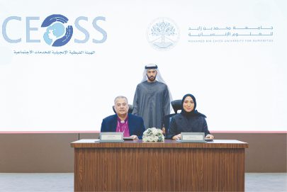 جامعة محمد بن زايد للعلوم الإنسانية تنظم ملتقى “التنوع والتعايش”