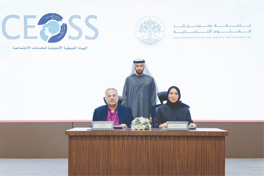 جامعة محمد بن زايد للعلوم الإنسانية تنظم ملتقى “التنوع والتعايش”