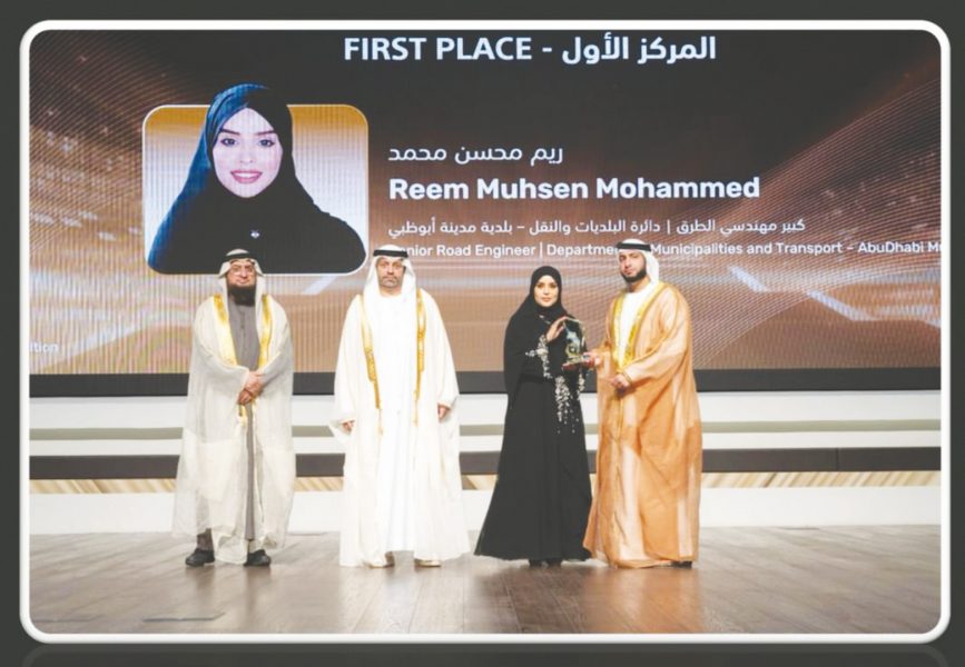 بلدية مدينة أبوظبي تحصد المركز الأول على مستوى الدولة في فئة “المهندس الواعد”