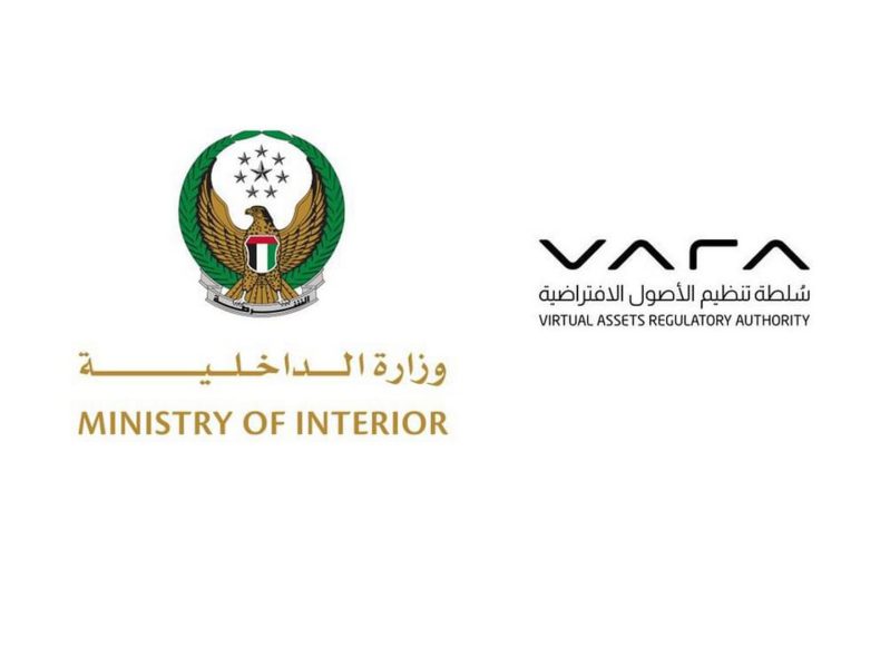 وزارة الداخلية وسلطة دبي لتنظيم الأصول الافتراضية توقعان مذكرة تفاهم