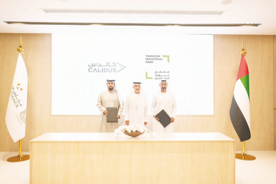 مجمع توازن الصناعي و”كالدس” يتعاونان لدعم الاستثمارات الصناعية