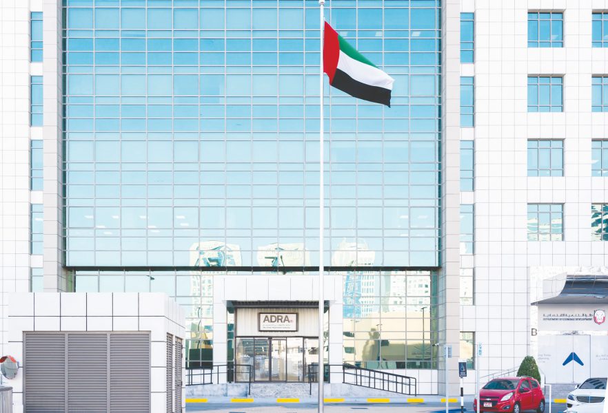 16 % نمو الرخص الاقتصادية الجديدة بأبوظبي خلال 2024