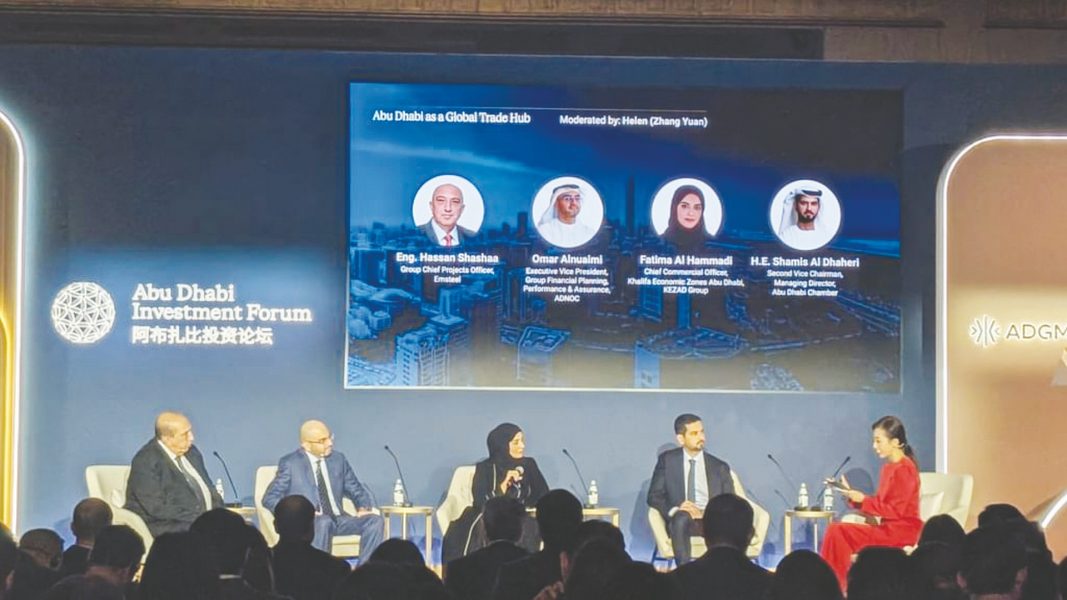 منتدى أبوظبي للاستثمار في شنغهاي يشهد مناقشات معمقة حول الفرص الاستثمارية