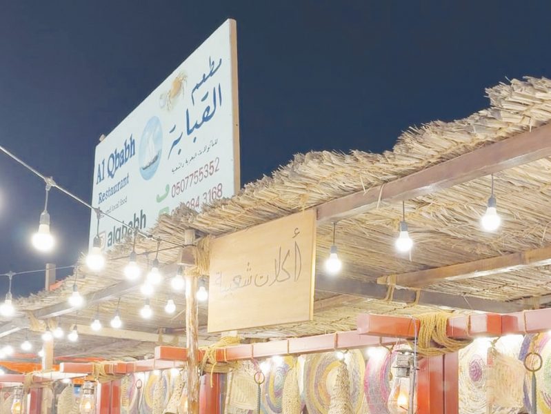 “مهرجان الفرجان”.. بوابة فرص لأصحاب المشاريع الصغيرة من المواطنين