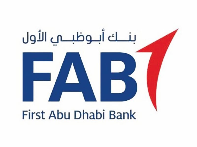 17.1 مليار درهم صافي أرباح “أبوظبي الأول” خلال 2024