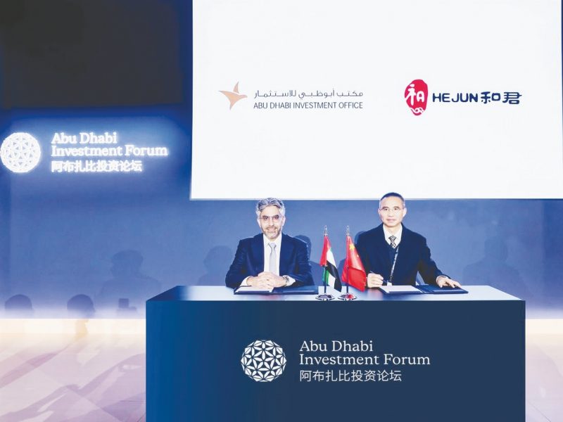 تعاون بين “أبوظبي للاستثمار” و”هيجون” لتعزيز الاستثمارات الصينية
